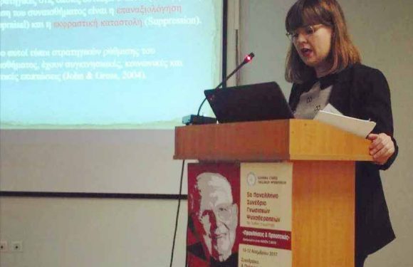 5th Greek Congress for Cognitive and Behavior Psychotherapies, Patras 2017