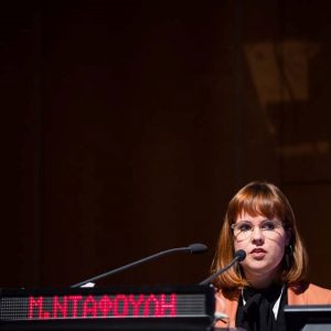 14th Hellenic Nutrition & Dietetics Congress, Athens Greece, 2017